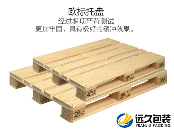 建立木托盤聯(lián)營公司需要依靠物流行業(yè)協(xié)會(huì)力量